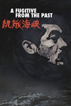 A Fugitive from the Past (1965) download