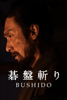 Bushido (2024) download