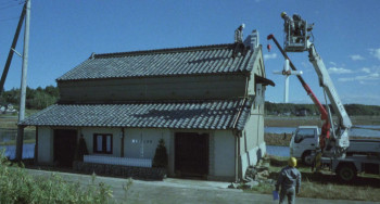 Shissô (2005) download