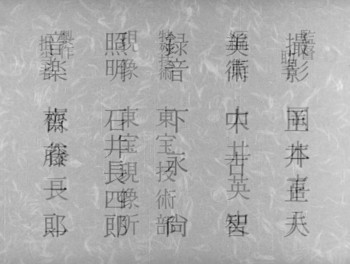Floating Clouds (1955) download