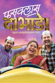 Fussclass Dabhade (2025) download