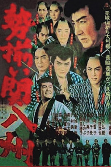 Keepers of Order (1962) download