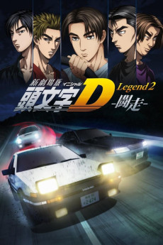 New Initial D the Movie: Legend 2 - Racer (2015)