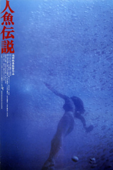 Mermaid Legend (1984) download