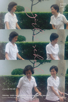 Girls' School (1982) download