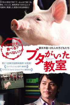 Buta ga ita kyôshitsu (2008) download