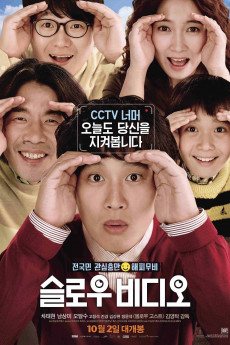 Slow Video (2014) download