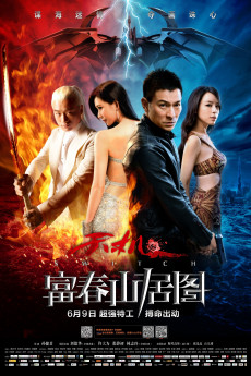 Switch (2013) download