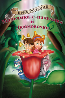 The Adventures of Tom Thumb & Thumbelina (2002) download
