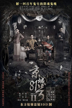 The House That Never Dies II (2017) download