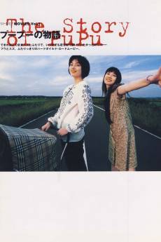 The Story of Pupu (1998) download
