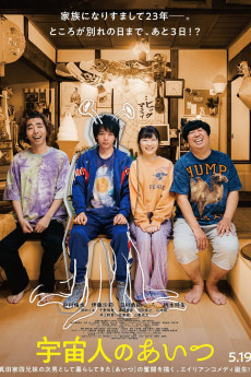 My Brother, the Alien (2023) download