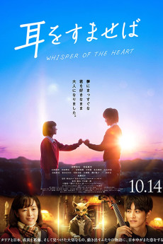 Whisper of the Heart (2022) download