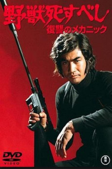 Yajû shisubeshi: fukushû no mekanikku (1974) download